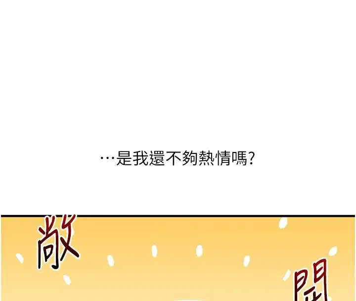 第176話