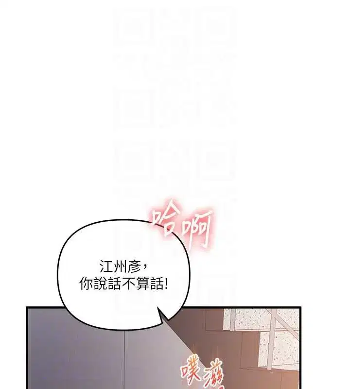 第177話