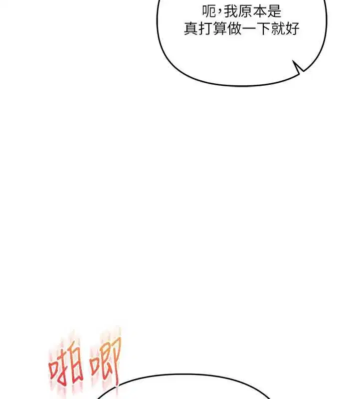 第177話