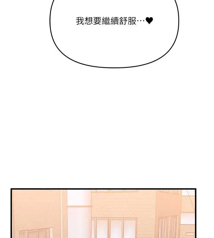 第178話