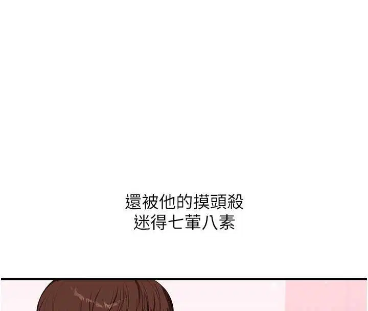 第178話