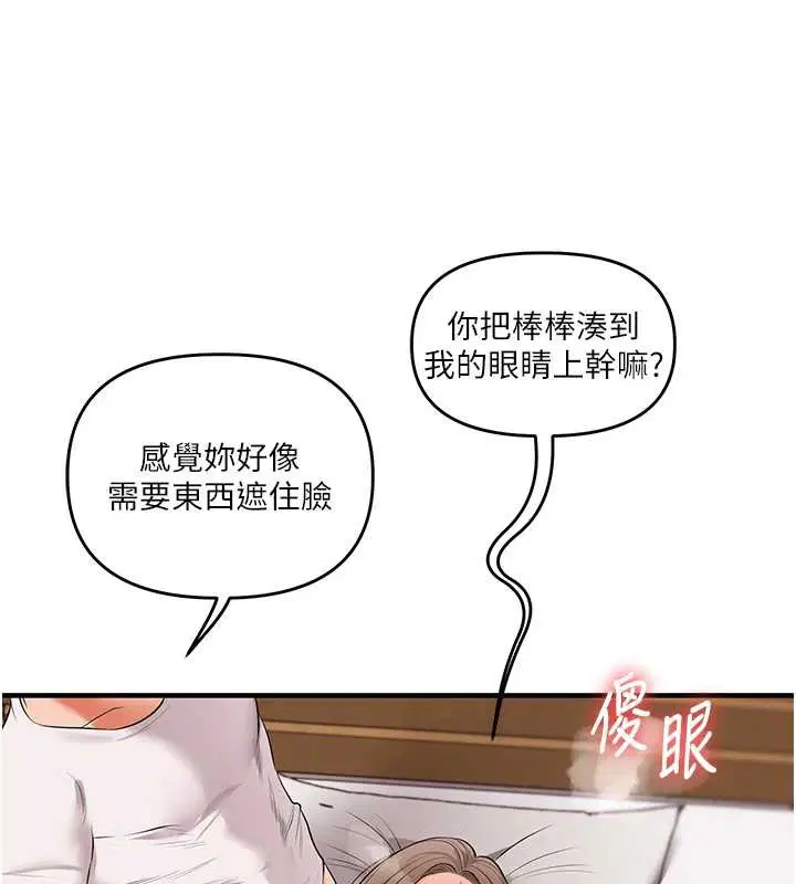 第178話