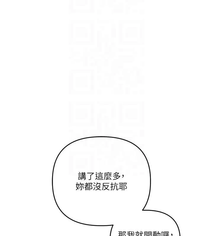 第178話