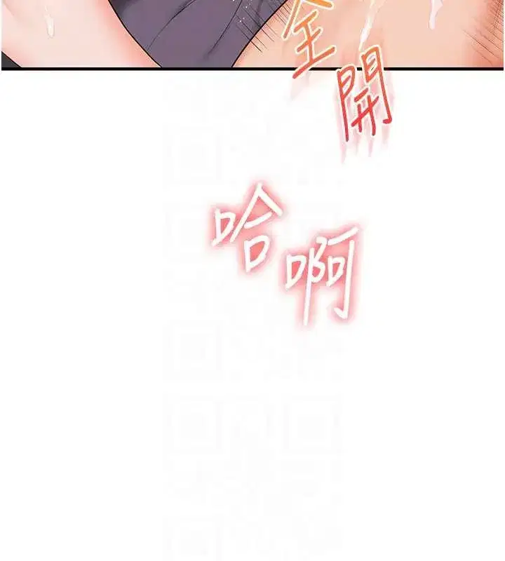 第179話
