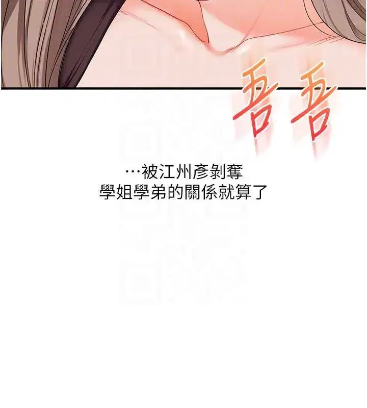 第179話