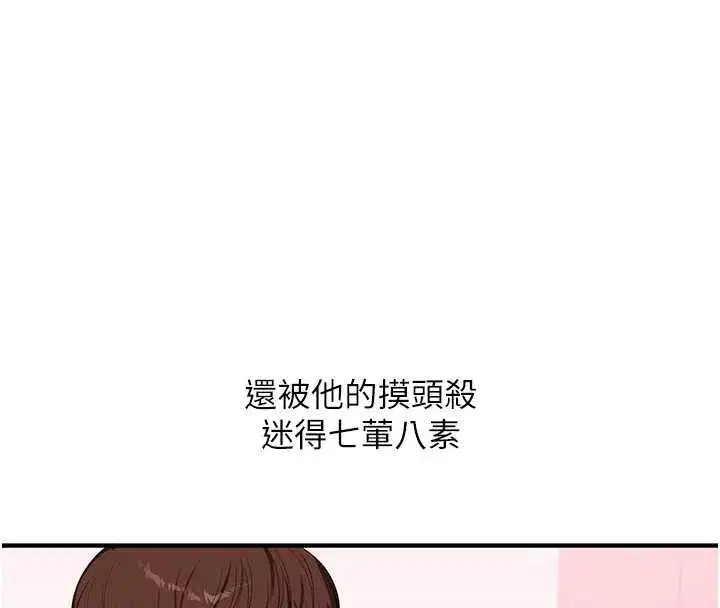 第179話