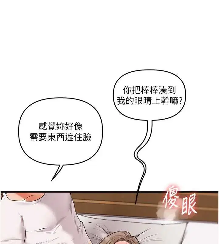 第179話