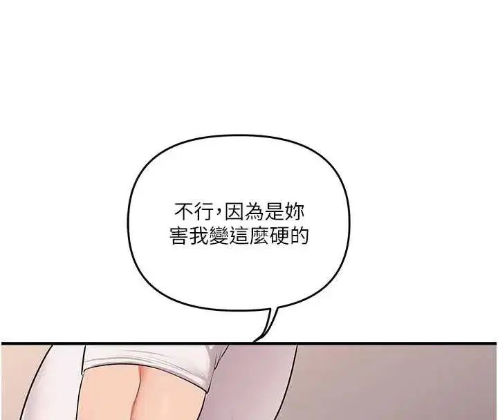 第179話