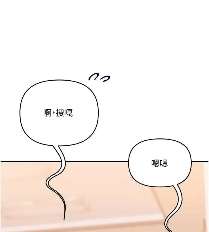 第179話