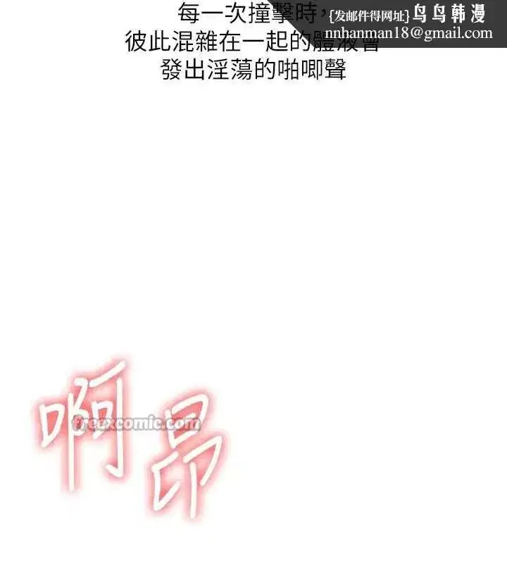 第179話