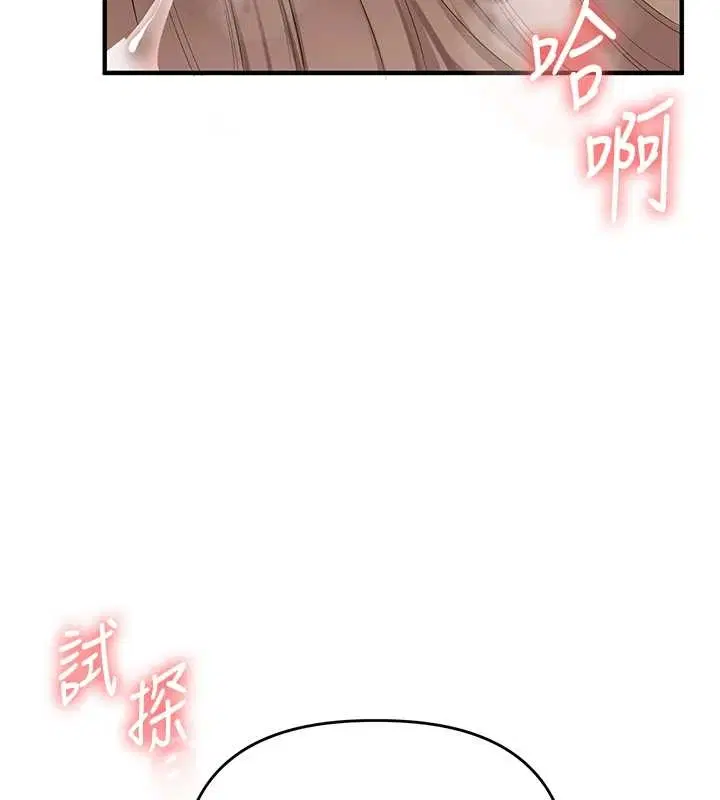 第180話