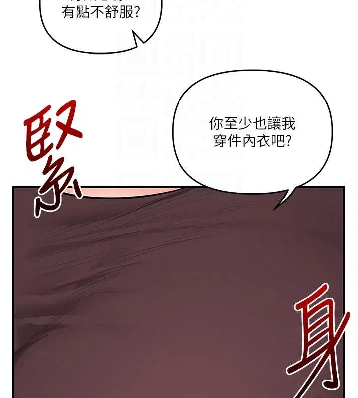 第180話