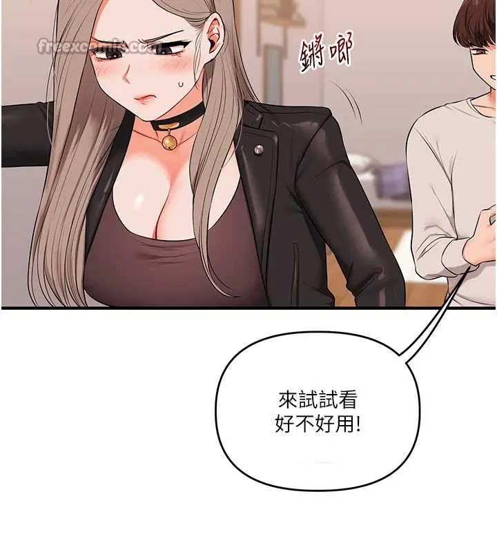 第180話