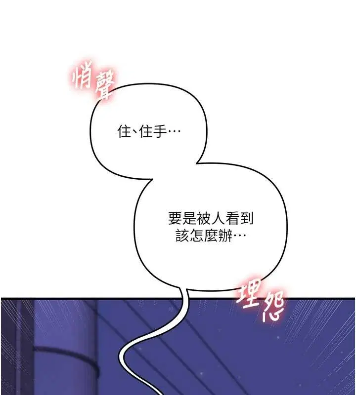 第180話