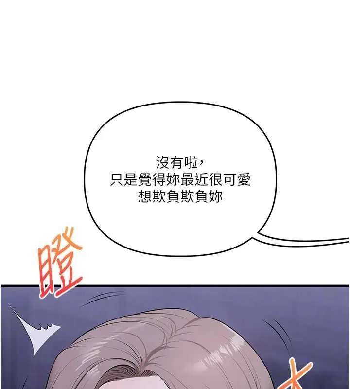 第180話