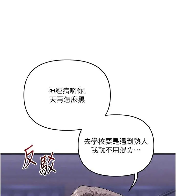 第180話