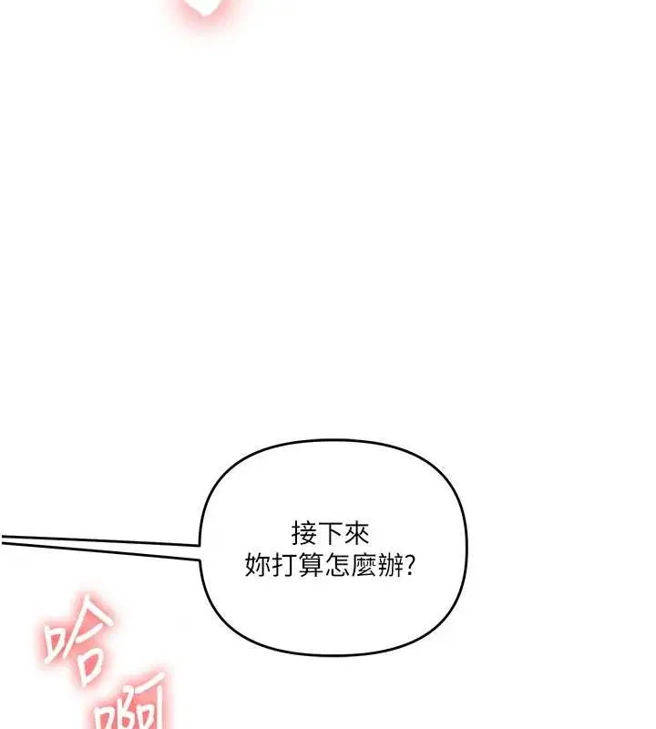 第180話