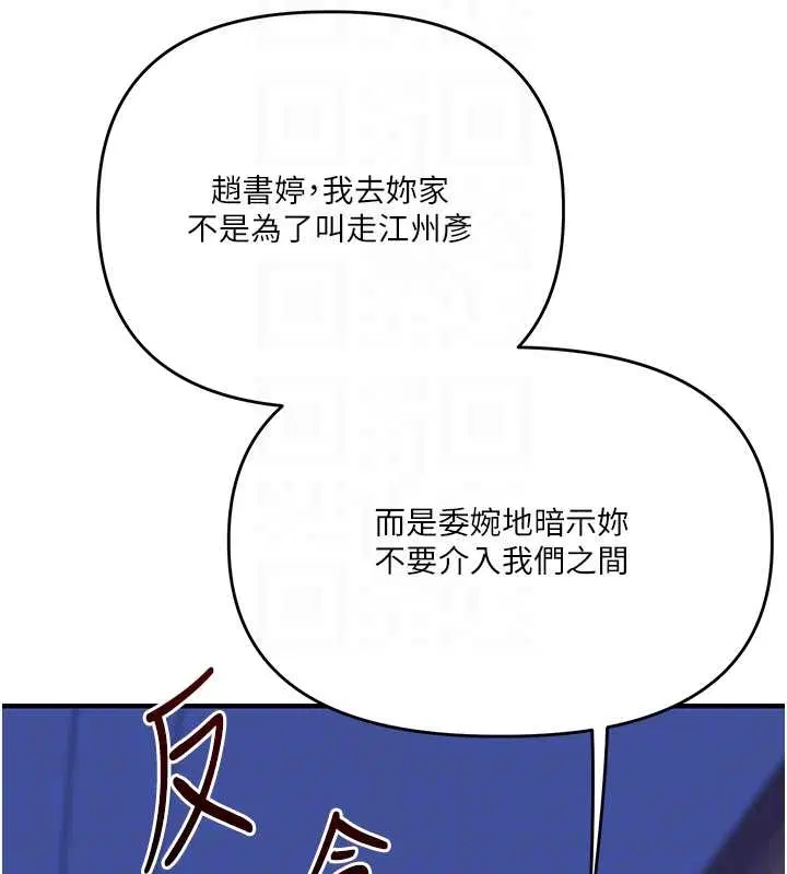 第181話