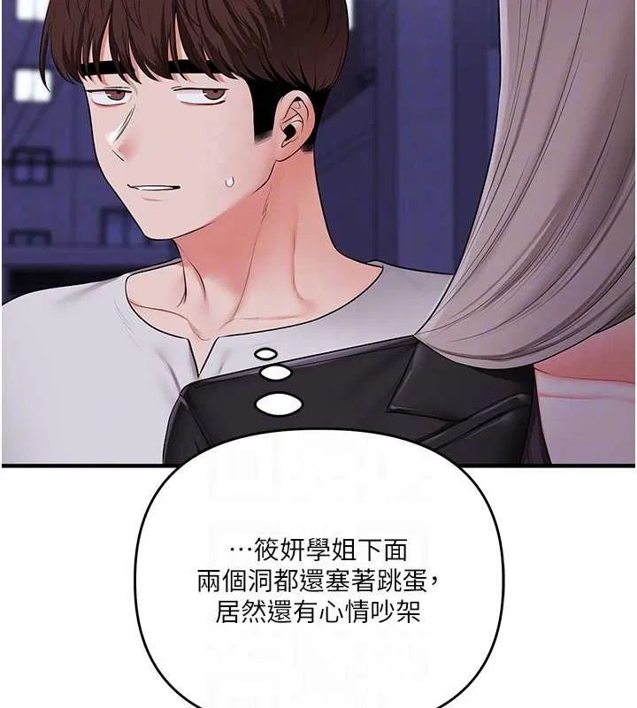 第181話