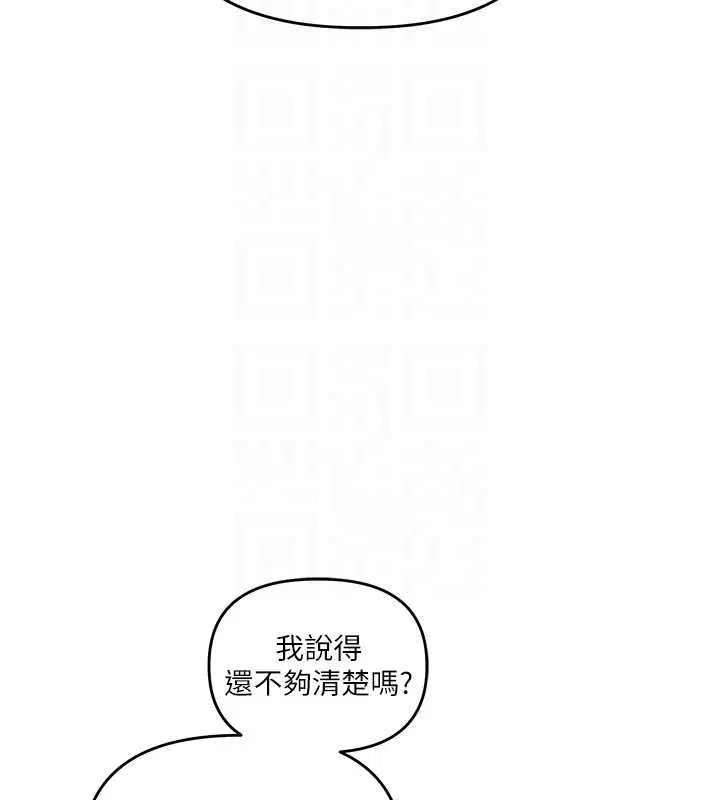 第181話