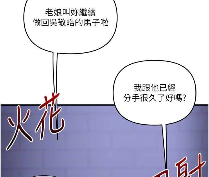 第181話