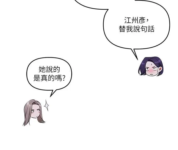 第181話