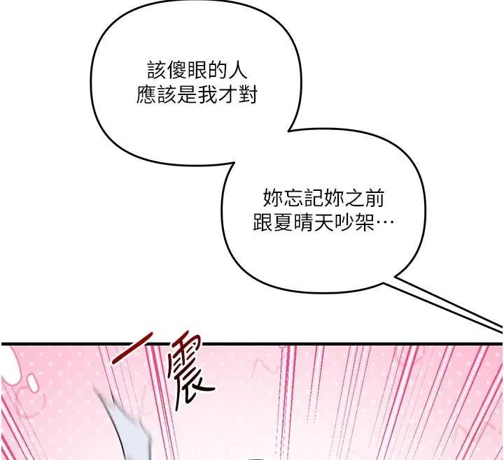 第181話