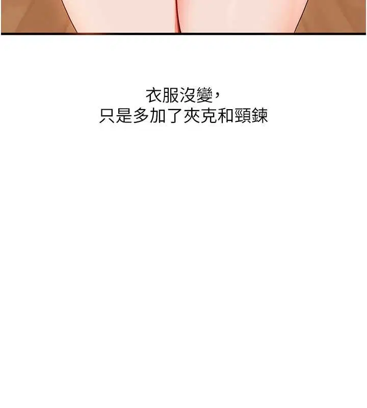 第181話