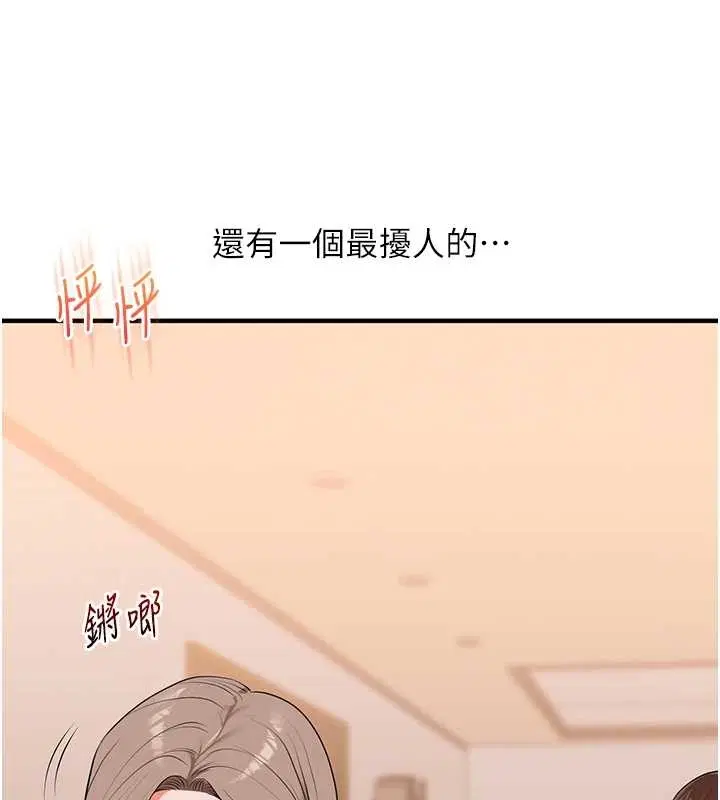 第181話