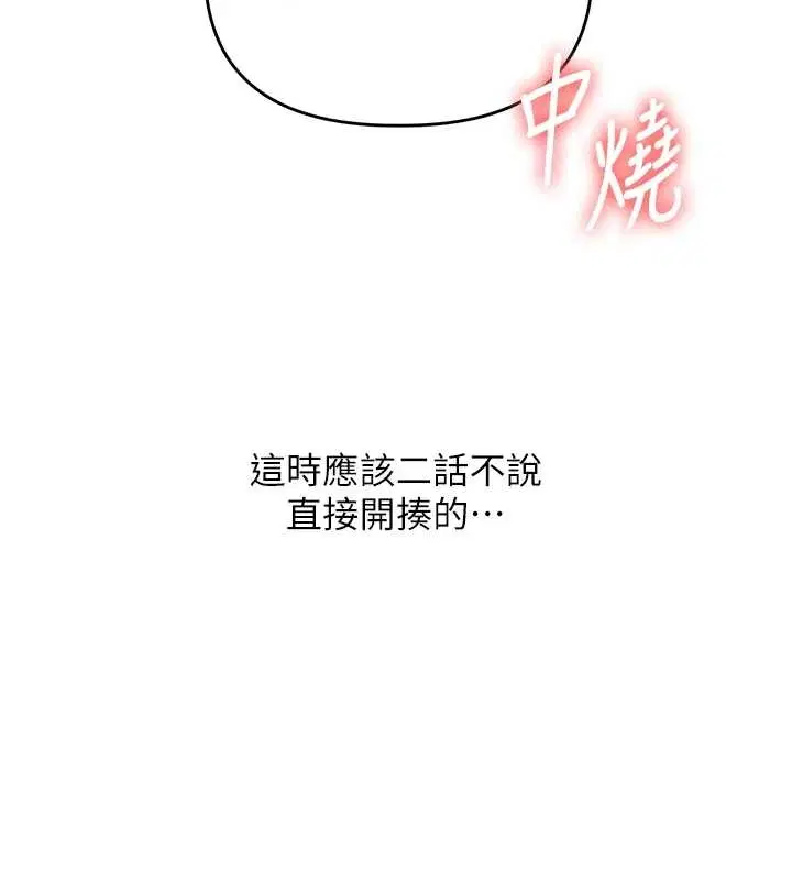 第181話