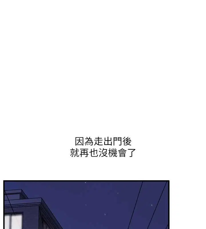 第181話