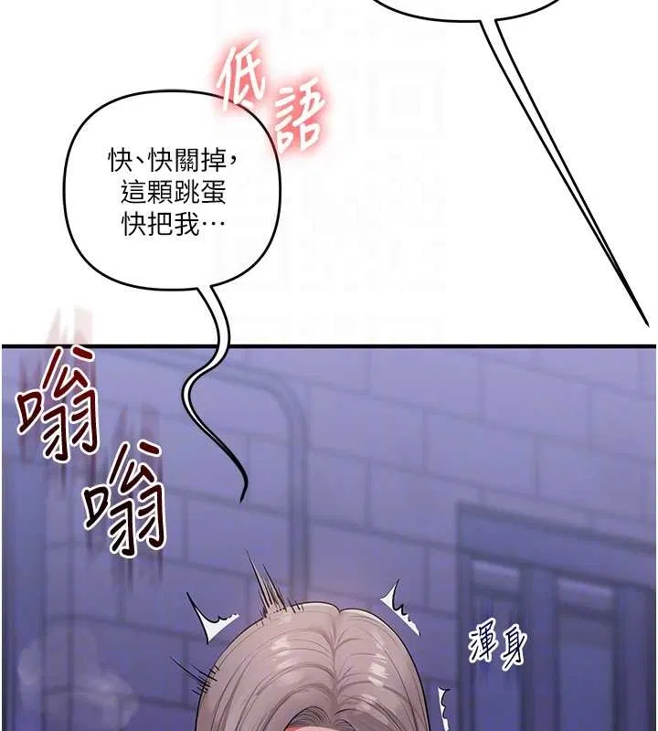 第181話