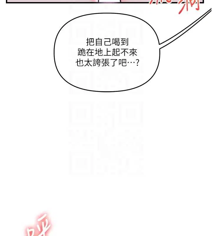 第181話