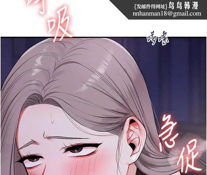 第181話