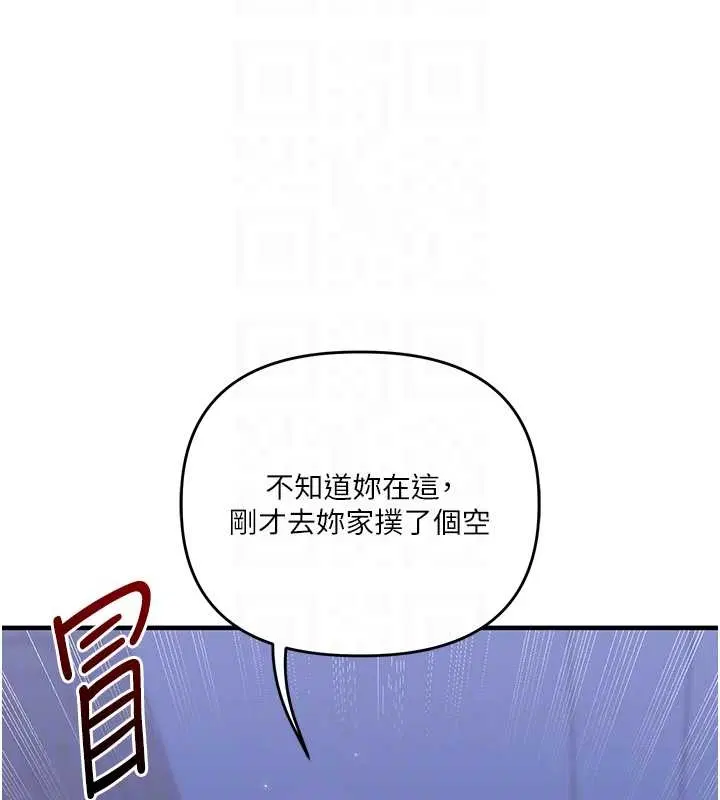 第181話
