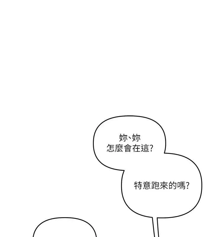 第181話