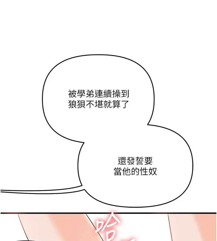 第182話