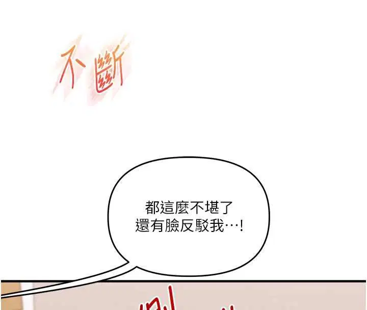 第182話