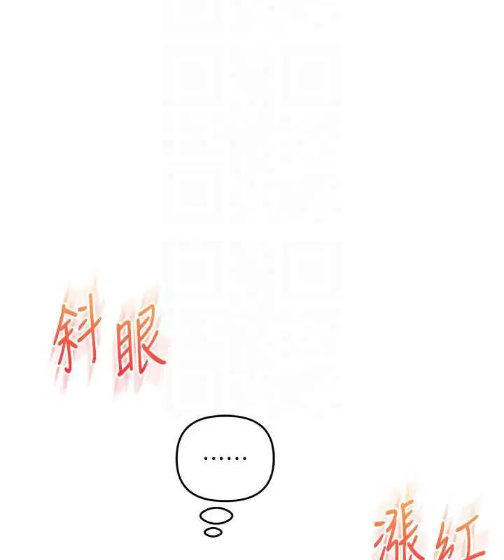 第182話
