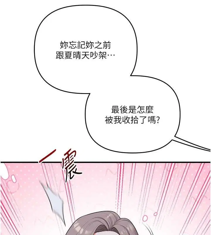 第182話