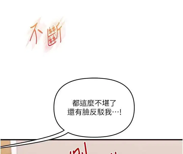 第183話