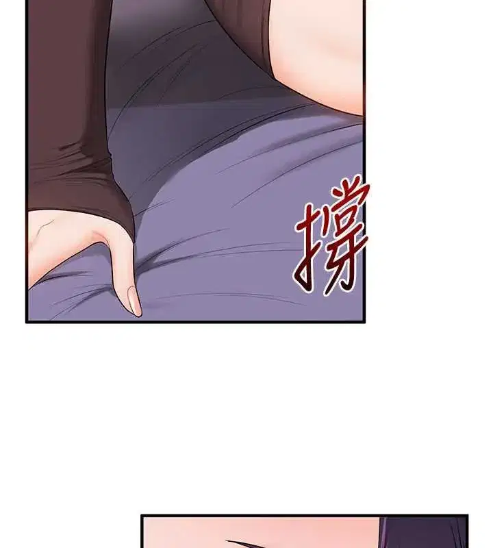 第183話