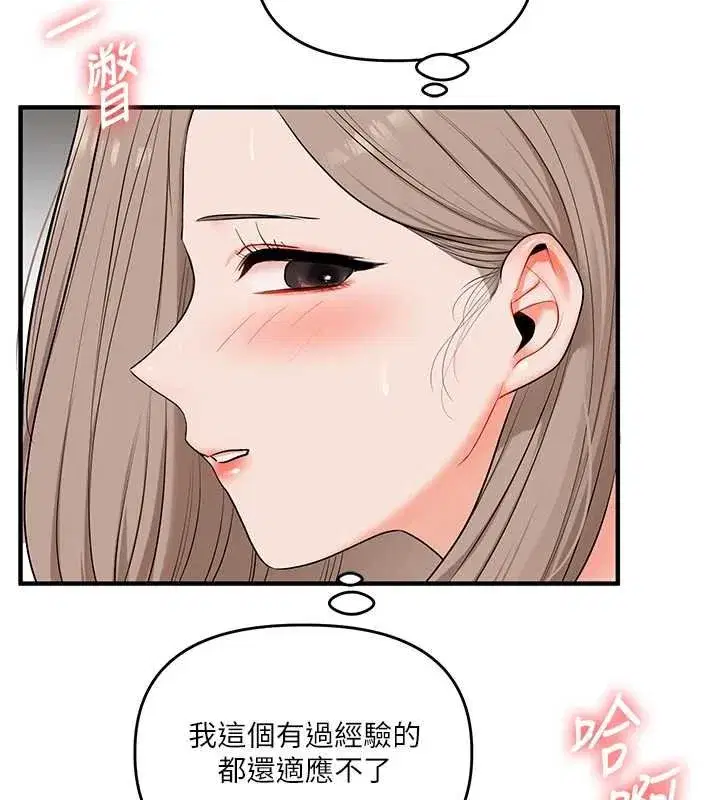 第183話