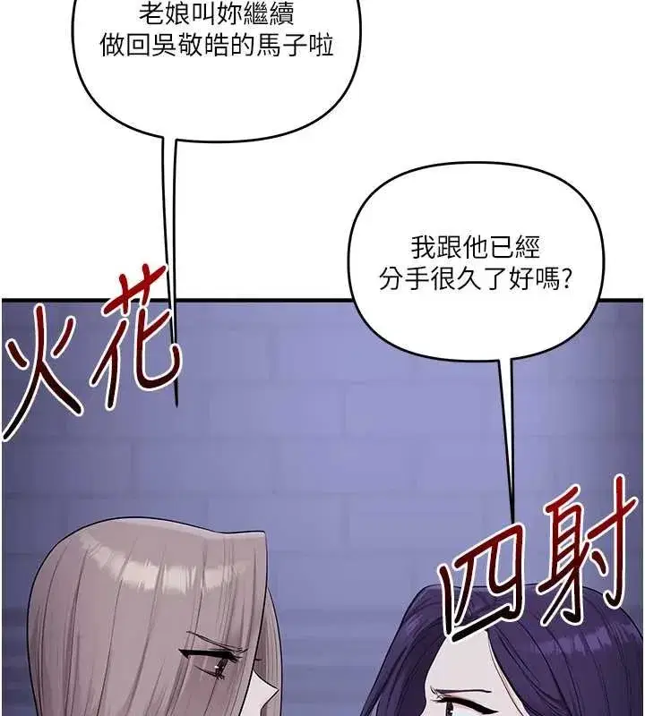 第183話