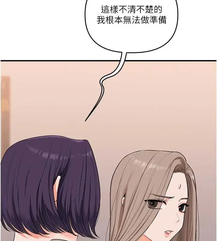 第183話