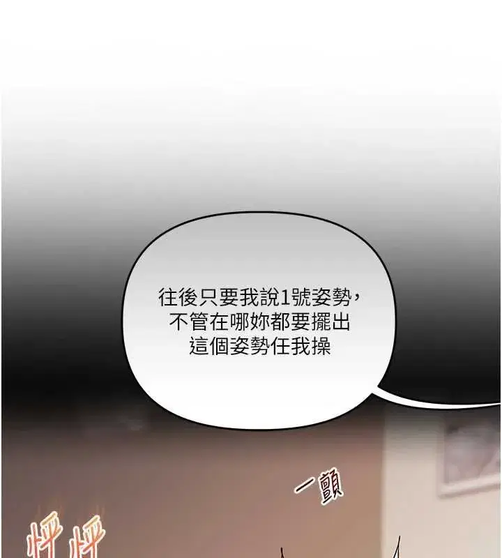 第183話