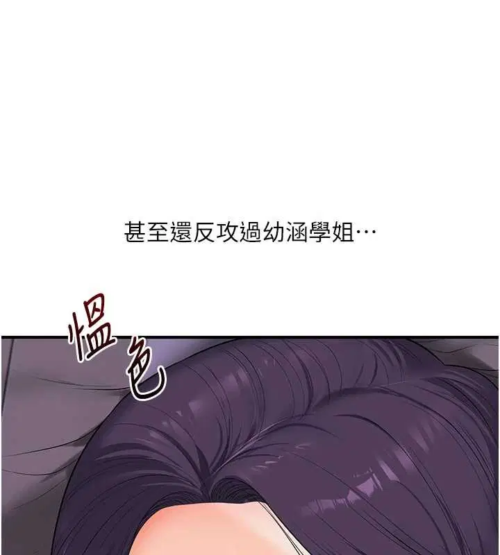 第184話