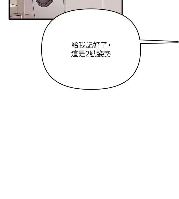 第184話