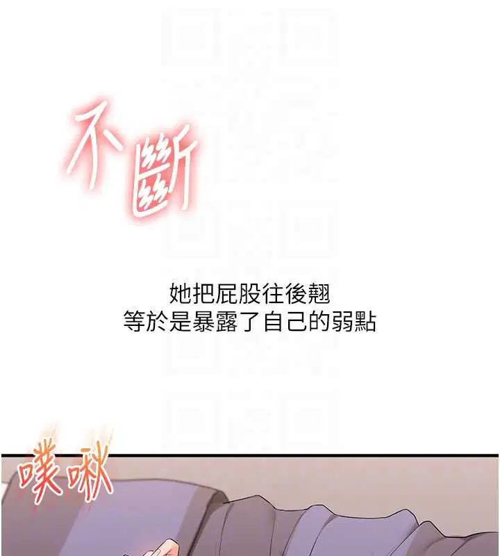 第184話