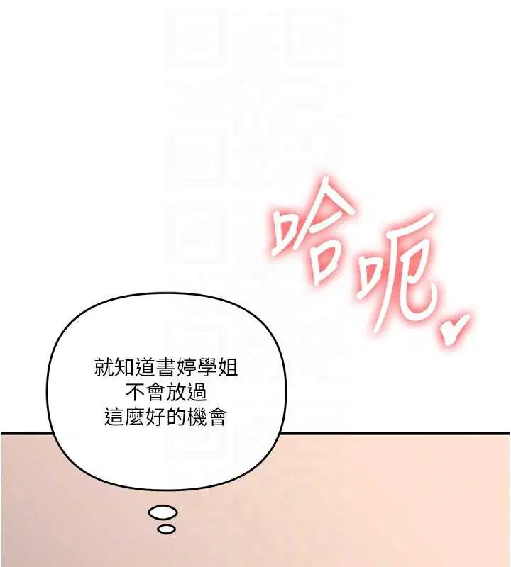 第184話